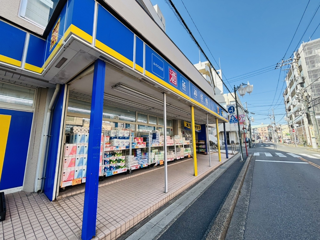 ドラックストア　マツモトキヨシ松戸新田店（ドラッグストア）まで335m