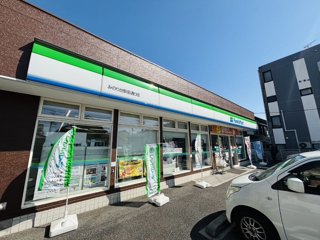 コンビニ　ファミリーマートみのり台駅前店（コンビニ）まで454m