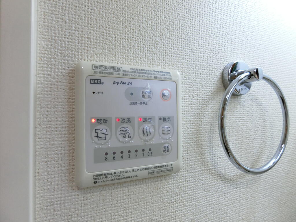 その他設備　浴室換気乾燥機