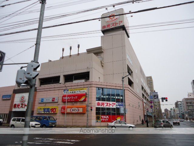 その他　東光ストア円山店（その他）まで476m