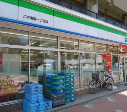 コンビニ　ファミリーマート江東東陽一丁目店（コンビニ）まで199m
