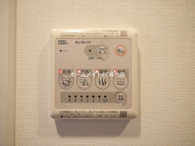 コンフォリア阿波座のその他写真