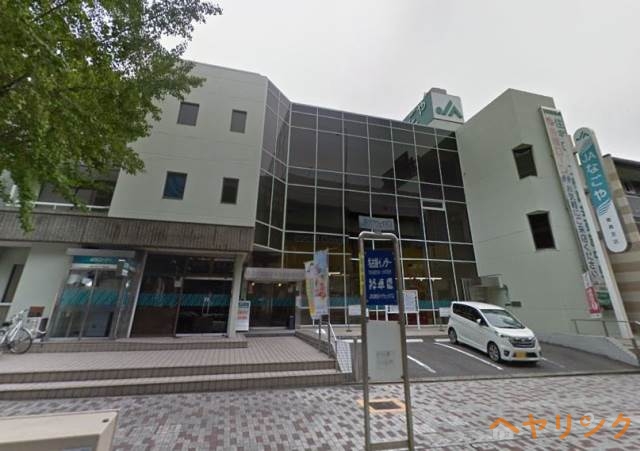 銀行　JAなごや猪高支店（銀行）まで448m