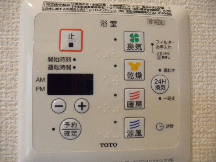 プエンテヴィラのその他写真