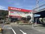 ドラックストア　サンドラッグ 美立橋店（ドラッグストア）まで272m