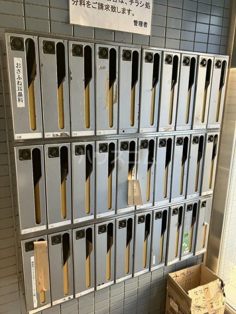 その他共有部分