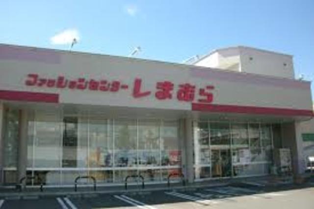 ショッピングセンター　ファッションセンターしまむら伏見店（ショッピングセンター）まで1405m