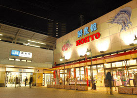 スーパー　KOHYO(コーヨー) 兵庫店（スーパー）まで481m