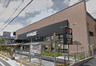スーパー　阪急OASIS(阪急オアシス) 立花店（スーパー）まで662m