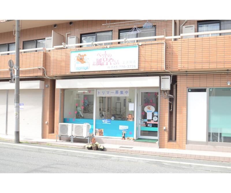シャトン横浜上大岡のその他写真