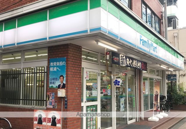 コンビニ　ファミリーマート 菊川駅前店（コンビニ）まで201m