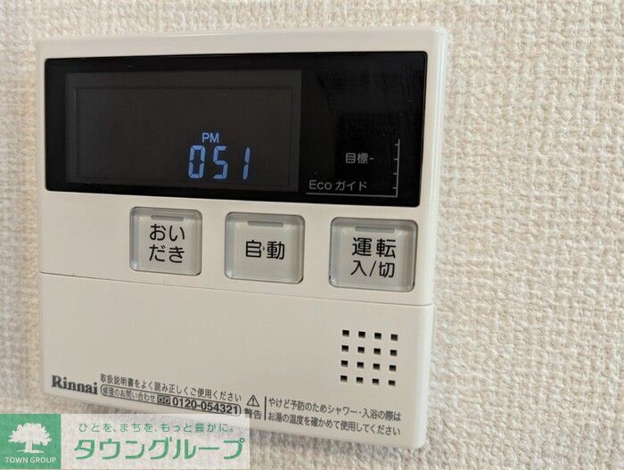 ペルテ飛鳥AB A棟のその他写真