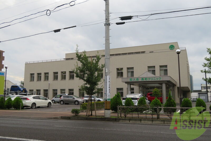 病院　長町クリニック（病院）まで2493m