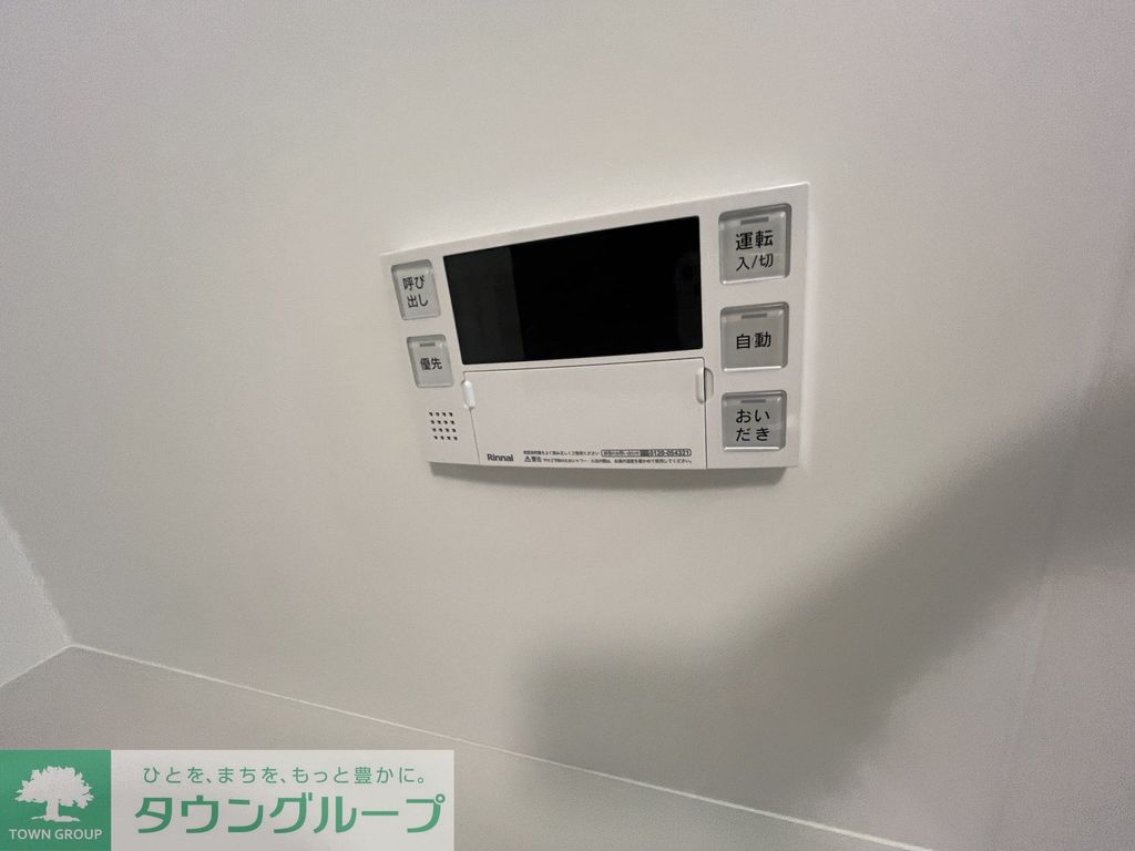 その他設備　設備