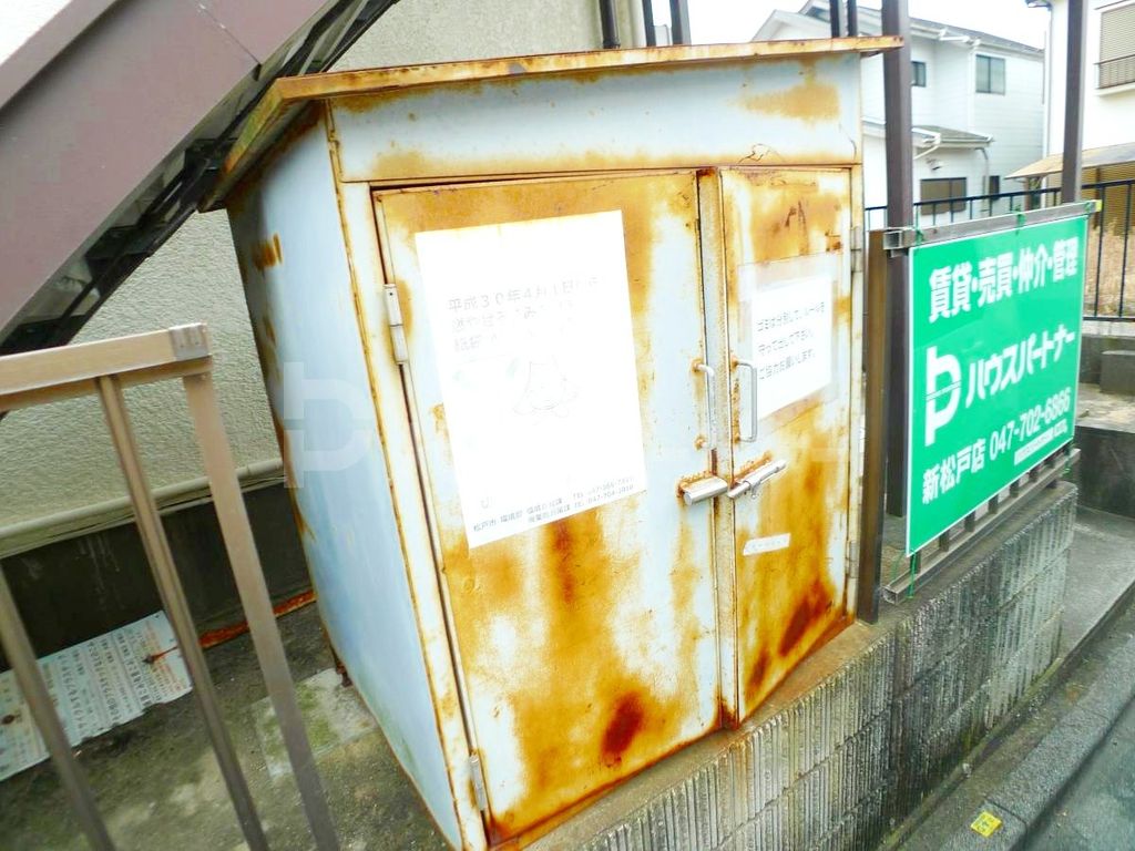 その他共有部分