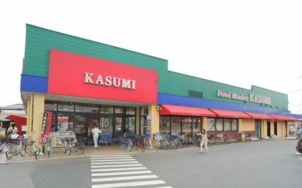 スーパー　KASUMI(カスミ) 春日部藤塚店（スーパー）まで4122m