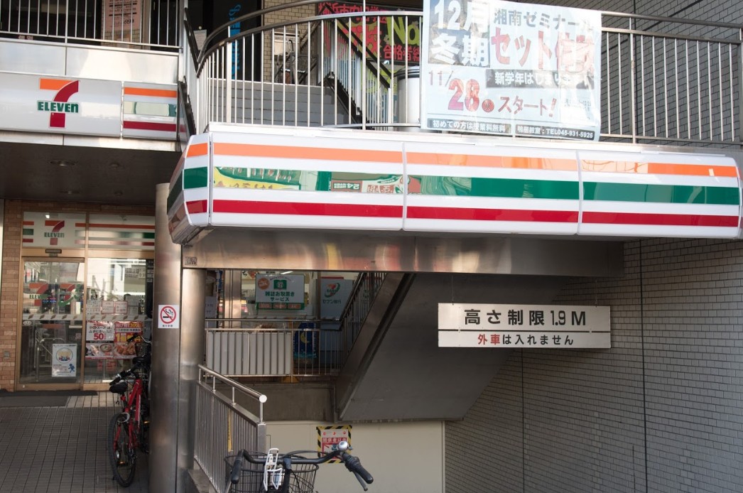 コンビニ　セブンイレブン横浜鴨居東店（コンビニ）まで748m
