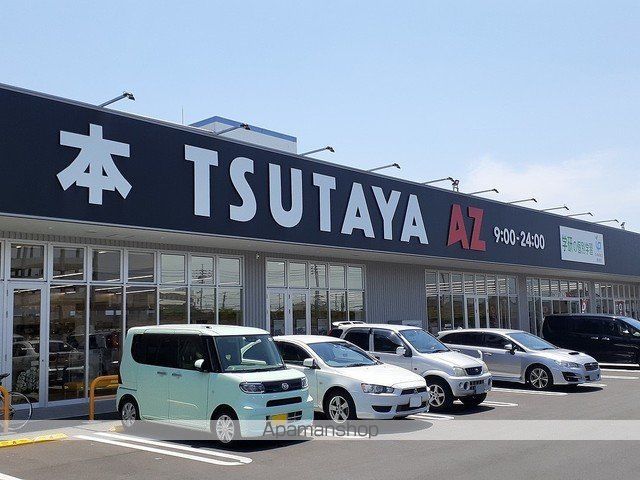 レンタルビデオ　ＴＳＵＴＡＹＡ　ＡＺ　岡南店（レンタルビデオ）まで1300m