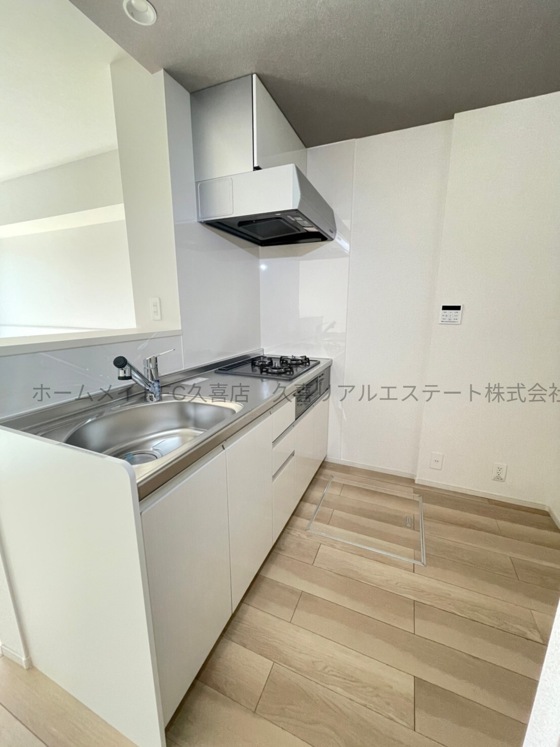 キッチン　同建物別号室