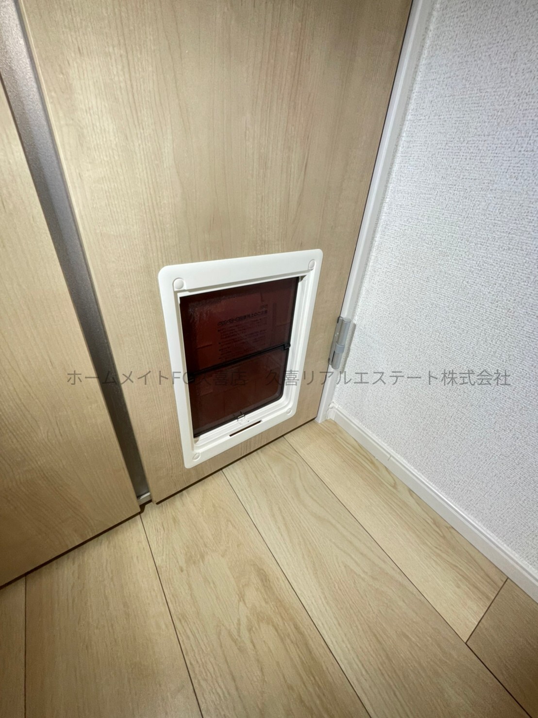 その他　同建物別号室　ペットとの暮らしを楽しもう♪