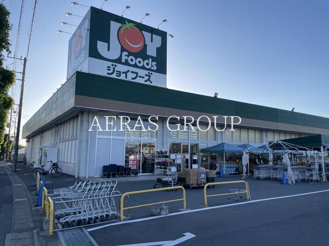 スーパー　ジョイフーズ 新木駅前店（スーパー）まで90m