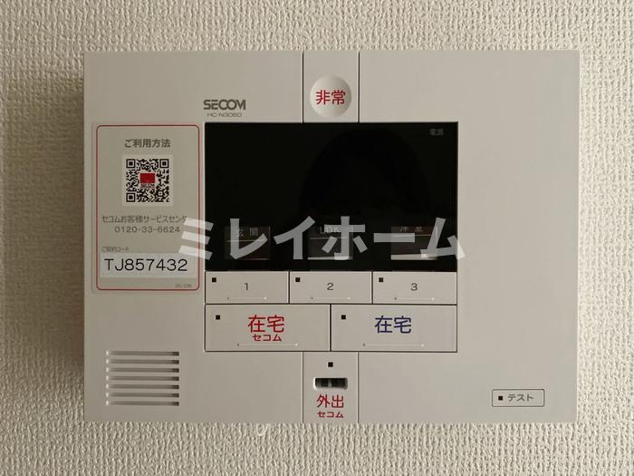 セキュリティ