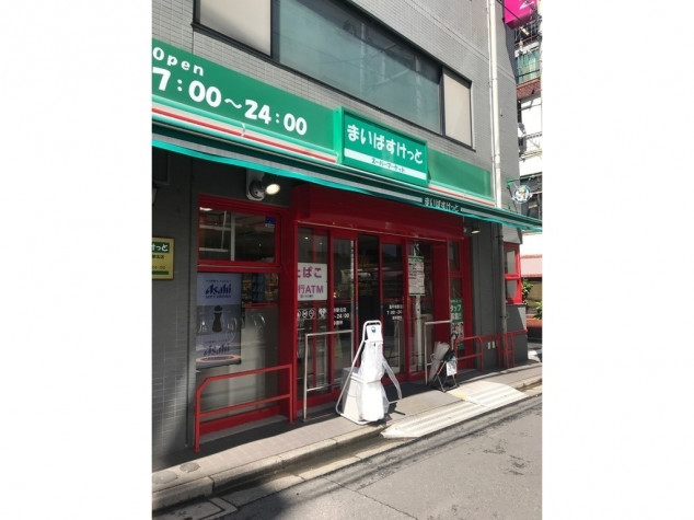 スーパー　まいばすけっと高円寺駅北店（スーパー）まで191m