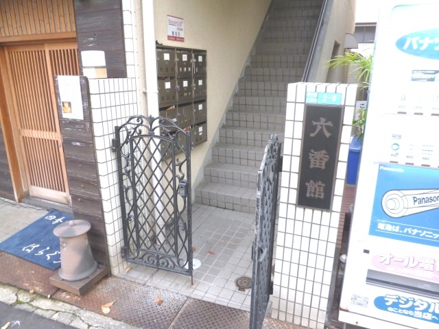 阪神本線 甲子園駅 徒歩5分 3階建 築41年の外観写真