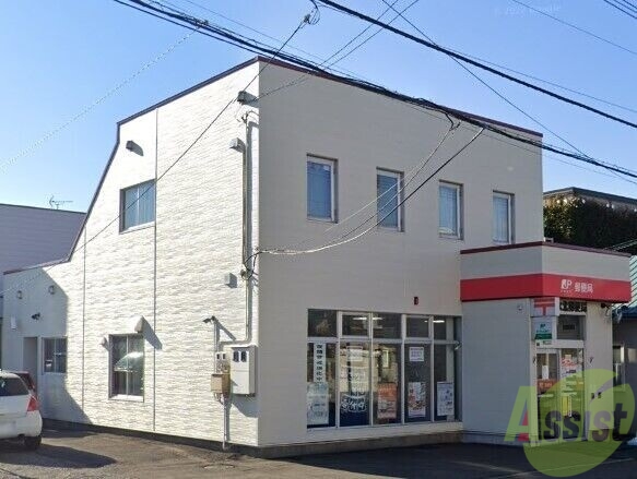 郵便局　札幌菊水北郵便局（郵便局）まで437m