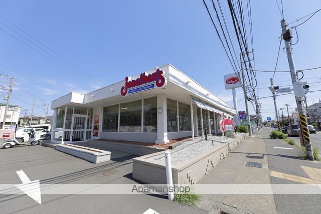 飲食店　ジョナサン横須賀店（飲食店）まで1480m