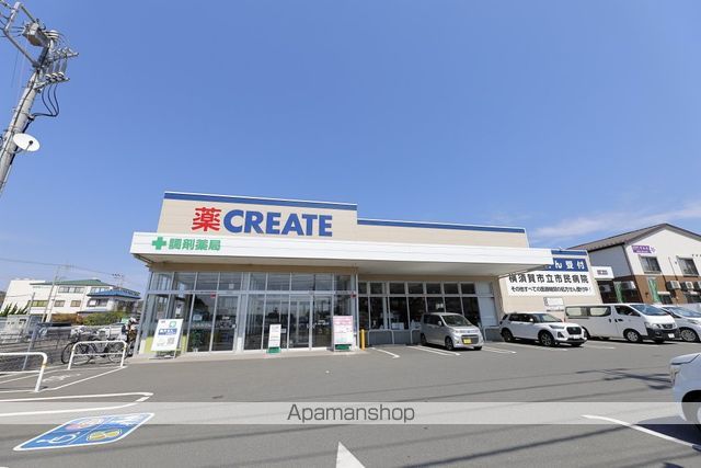 ドラックストア　クリエイトＳ・Ｄ横須賀長坂店（ドラッグストア）まで1501m