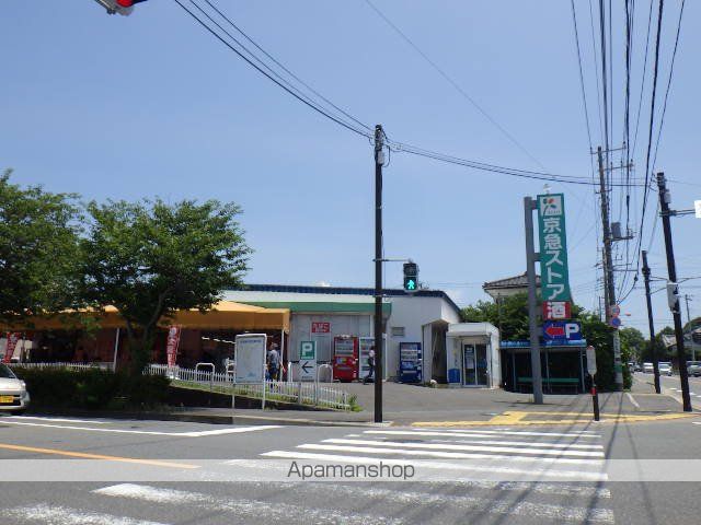スーパー　京急ストア芦名店（スーパー）まで1499m