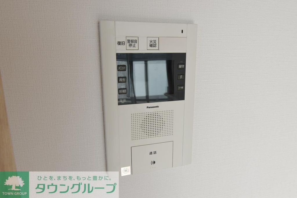 セキュリティ　※別部屋参考