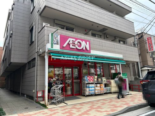 スーパー　まいばすけっと鶴見駅西口店（スーパー）まで181m