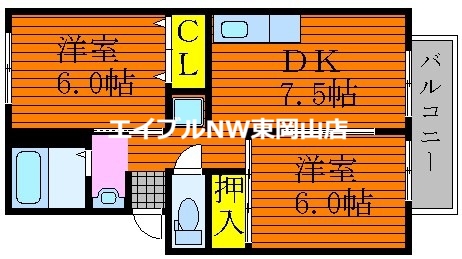 サンパティック原尾島の間取り