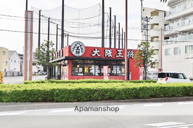 飲食店　大阪王将　徳島田宮店（飲食店）まで769m