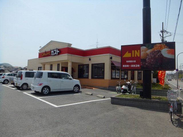 その他　ガスト柏原国分店（その他）まで389m