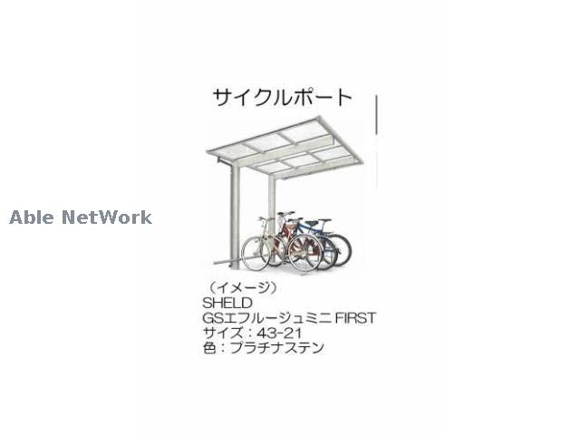 【熊本市東区長嶺西のマンションのその他設備】