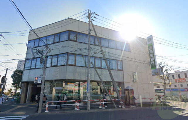 【札幌市白石区南郷通のマンションの銀行】