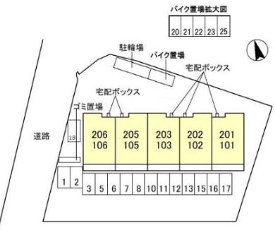 【CASA R＆Kのその他】