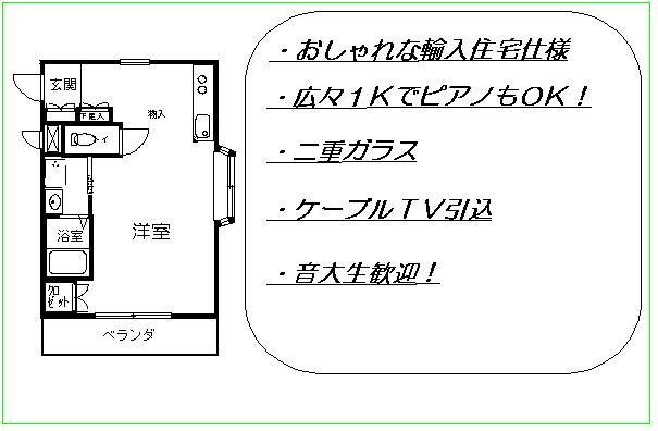 倉敷市玉島爪崎のアパートの間取り