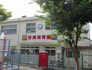 【サンメルシーＣの幼稚園・保育園】