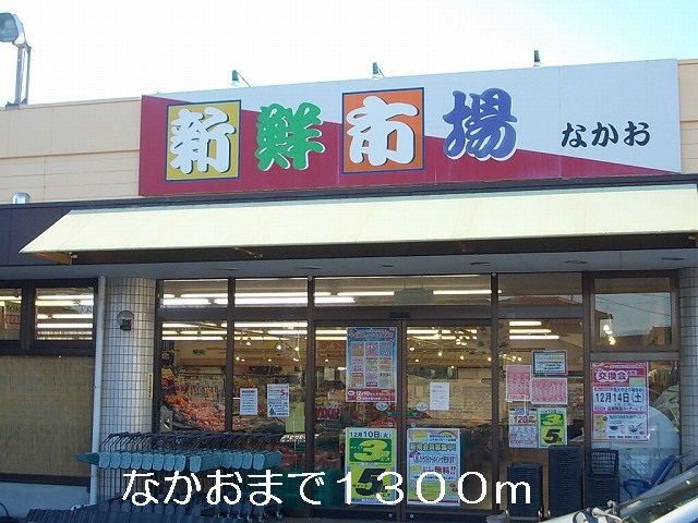 【能美市浜町のアパートのスーパー】