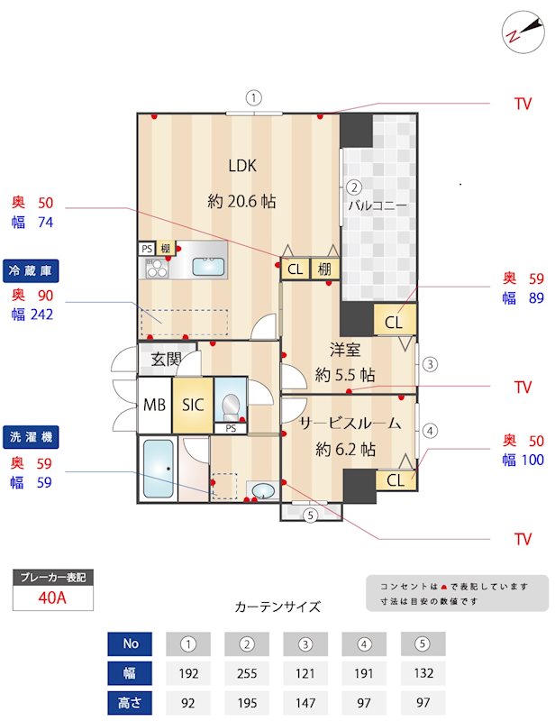 ニューガイア南葛西No.719号の間取り