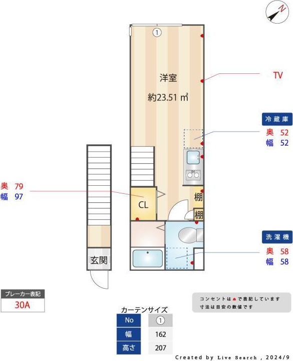 西大井テラスの間取り