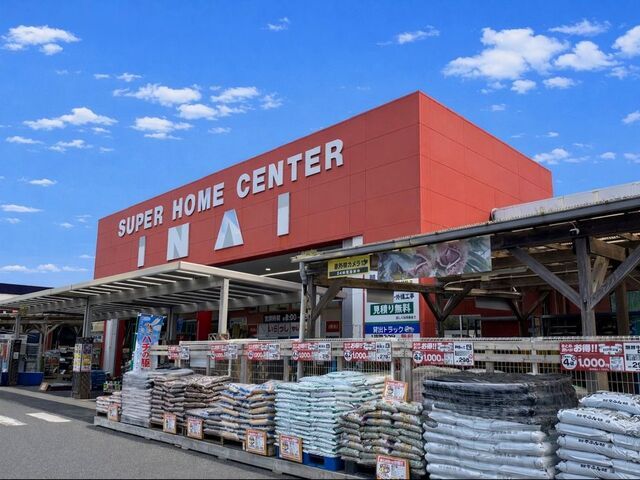 ホームセンター　いない境港店（ホームセンター）まで2900m