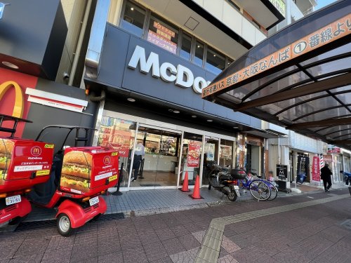 飲食店　マクドナルド 四街道店（飲食店）まで552m