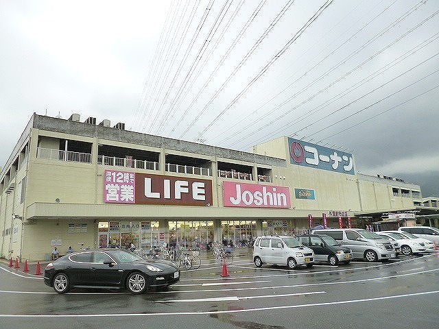 スーパー　ライフ　新石切店（スーパー）まで1524m