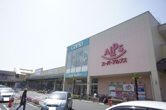 【八王子市川口町のアパートのスーパー】