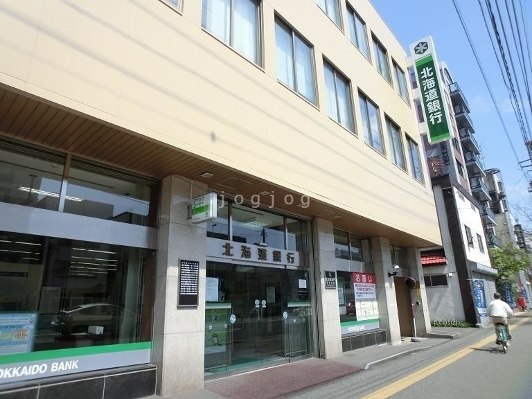 【札幌市豊平区豊平二条のマンションの銀行】